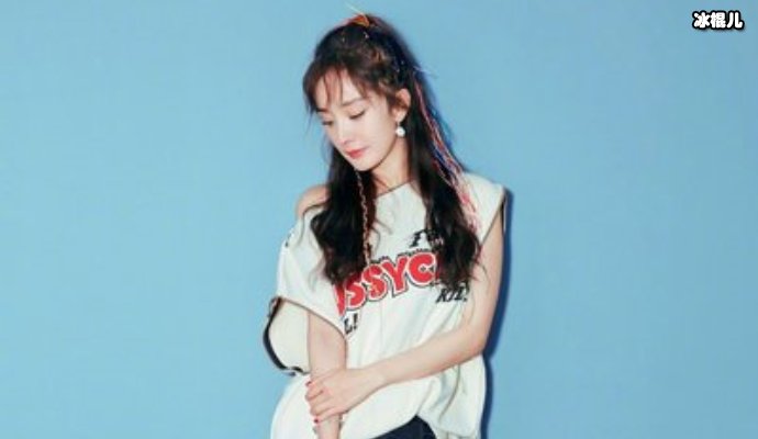 杨幂挑战漫画腰姿势标准举手比耶获夸赞，新剧收视率被打压