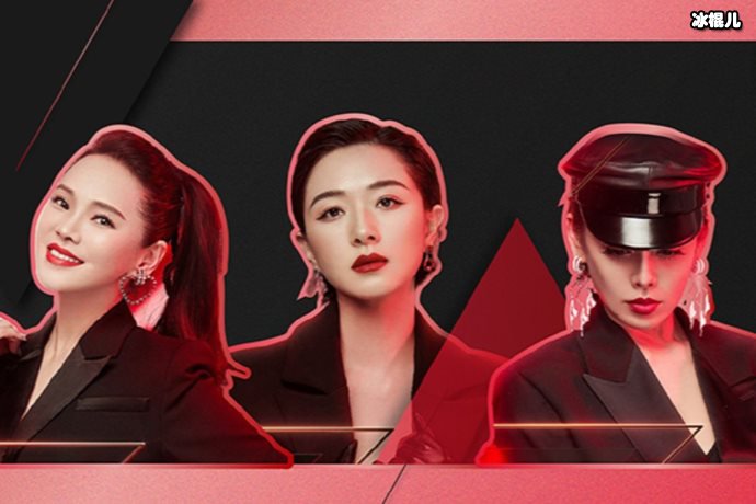 节目组是认真的吗？《乘风破浪的姐姐》进行pk淘汰规则太不公