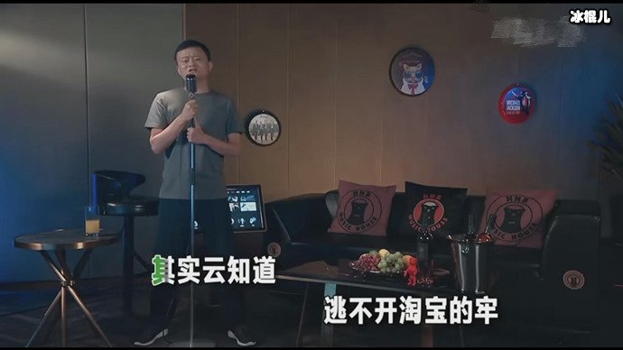 王菲马云在线 K 歌，马云神改歌词！王菲依旧甜美，状态宛若 30 岁