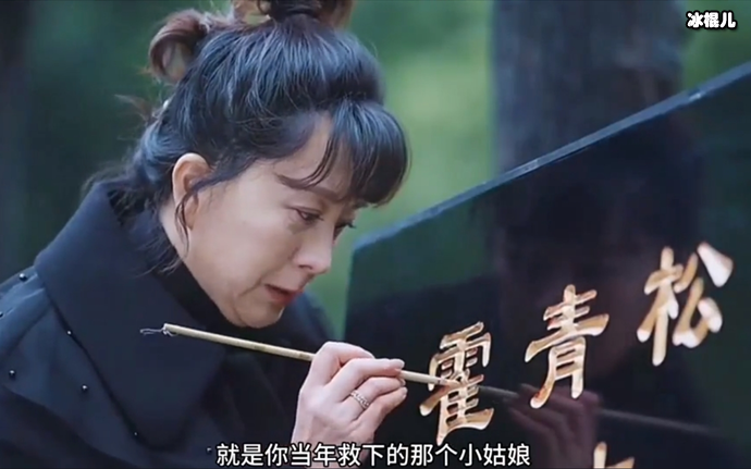 娴姐认出了晏蓝