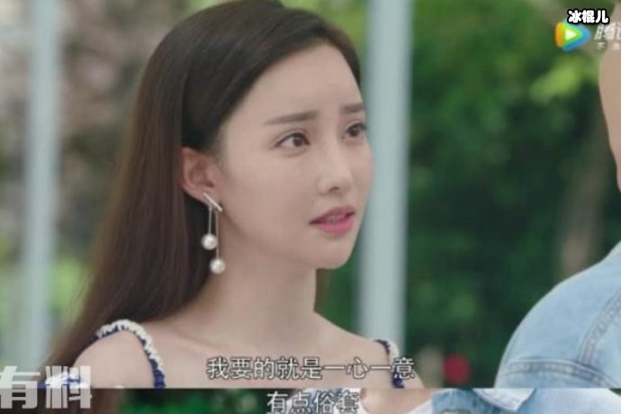 你和我的倾城时光陈雅怡喜欢陈铮吗？她的表情已说明一切