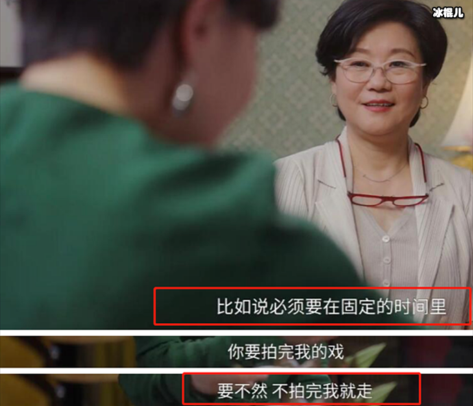 李少红删除耍大牌艺人戏份，笑称正好给机会把这戏改了