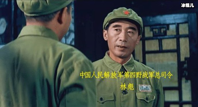 杨尚昆直接拍板，一个有血有肉的林彪出现在人们面前