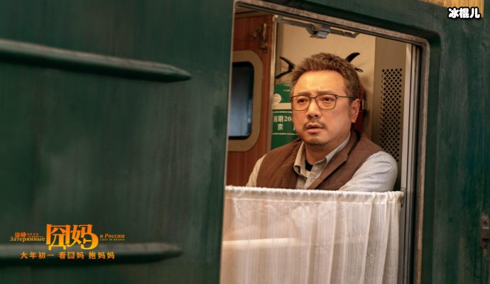 徐峥新片《宠爱》上映，首日票房破16亿再次燃爆影视圈