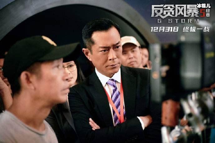 鼎汇官网：反贪风暴5最终章剧情介绍， 陆正廉古天乐死了吗