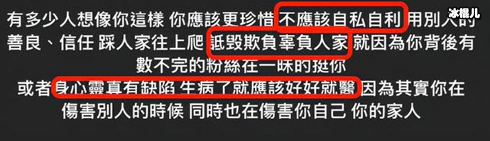 关颖家庭背景资料被扒