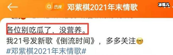 邓紫棋发文
