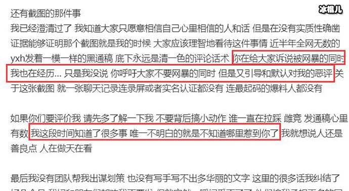 小怡同学是哪个学校的? 小怡同学与任世豪是什么关系