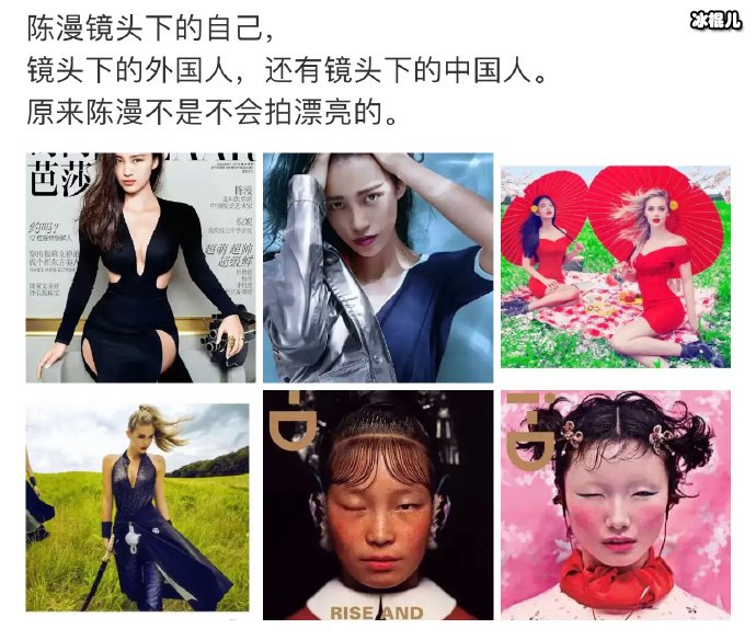 陈漫的作品