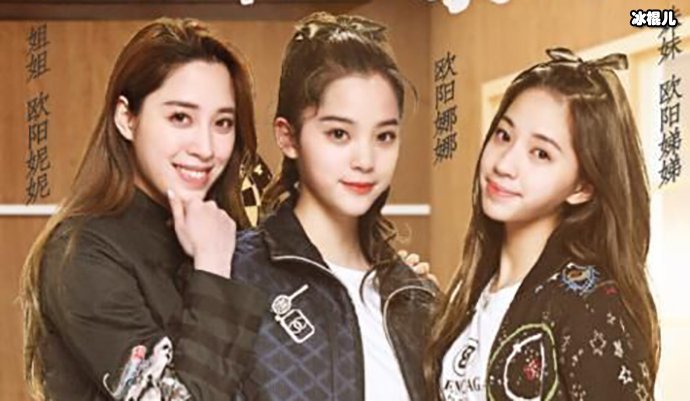 欧阳一家