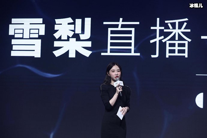 雪梨的照片