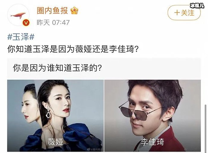 李佳琦为什么不播玉泽了? 李佳琦会不会重复卖东西呢