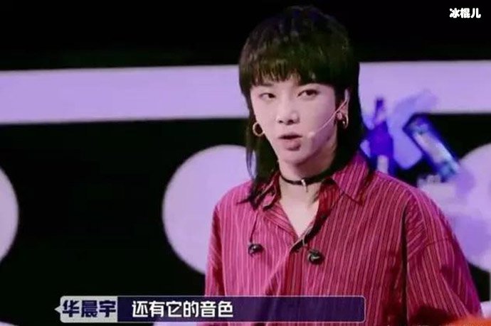华晨宇的照片