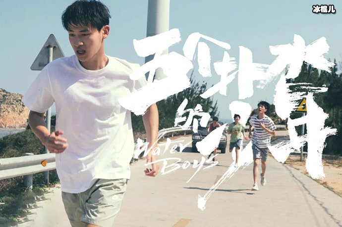 辛来云剧照