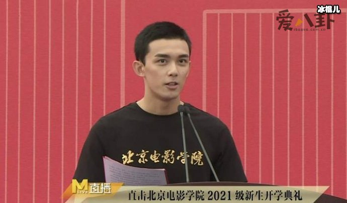 吴磊