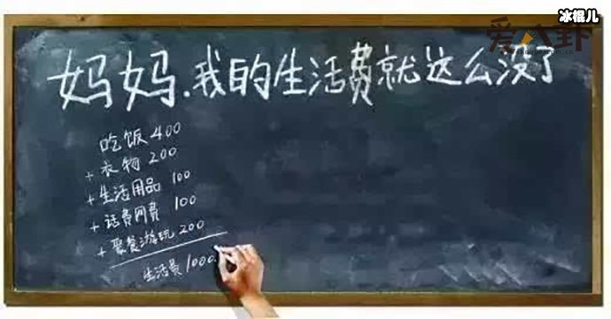 大学生