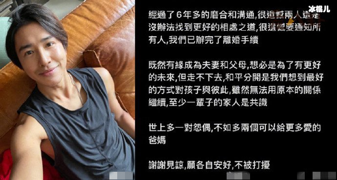 欧弟宣布离婚! 欧弟郑云灿为何突然离婚?