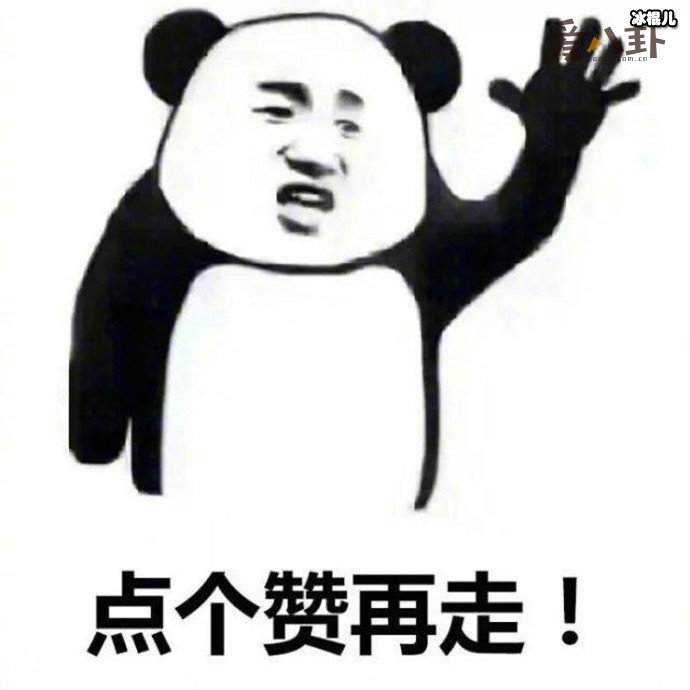 网络用语be是什么新梗？ be是什么意思