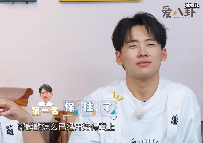 郭麒麟回归跑男出场背景音乐引争议! 这背景音乐的歌名是什么