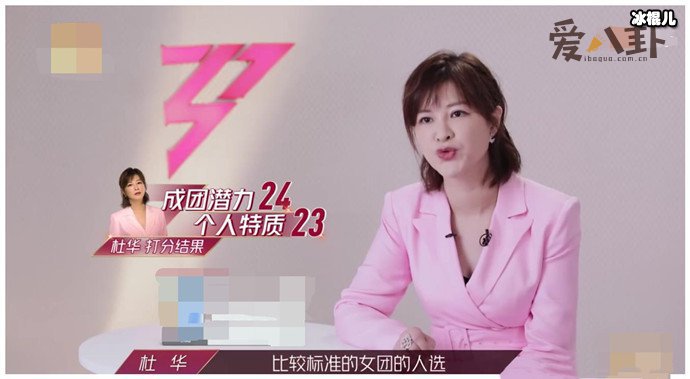 杜华惹众怒是什么原因？ 网友们为什么这么抵触杜华