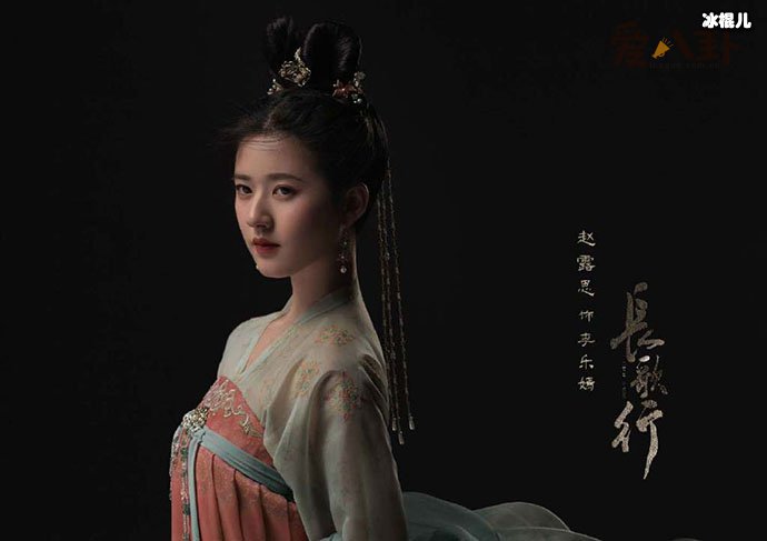 长歌行赵露思原型, 李乐嫣最后结局真的悲惨吗？