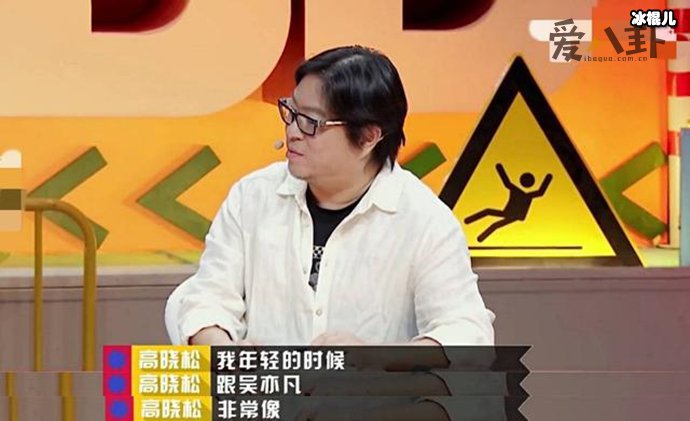 陆川称高晓松暴瘦到单薄， 高晓松暴瘦的原因是什么？