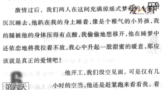 刘德华前女友喻可欣出书， 首次披露两人初恋细节