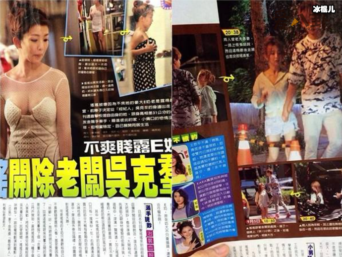 郭书瑶男友都有谁？ 多段恋情被扒