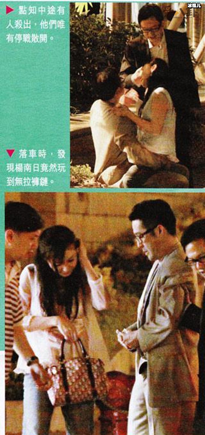 杨紫琼弟弟杨南日, 被拍到婚内出轨TVB女星