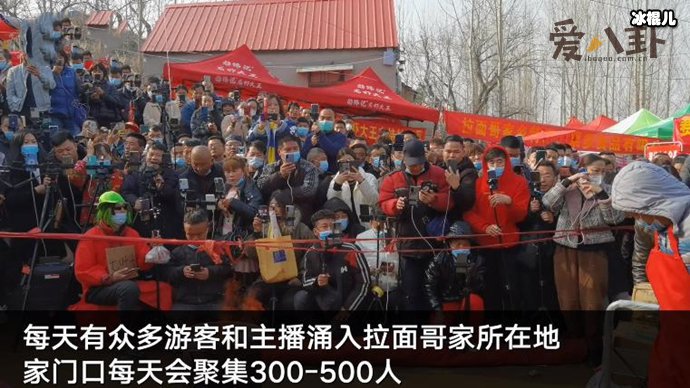 拉面哥走红后称后悔， 与大衣朱之文视频连线