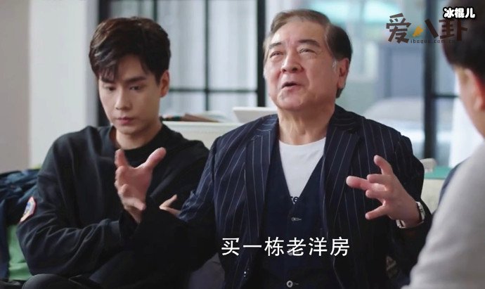 吴白外公去艾情家是第几集？ 神助攻让吴白相亲成功