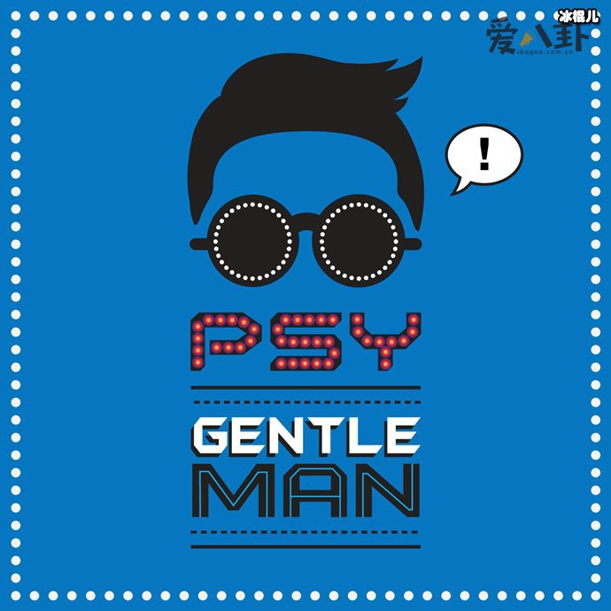 鸟叔《gentleman》抖音爆火的BGM
