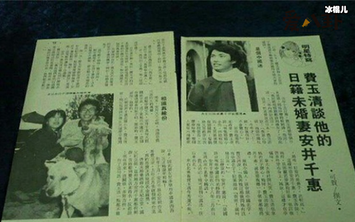 安井千惠与费玉清离婚现状， 女方后来改嫁！
