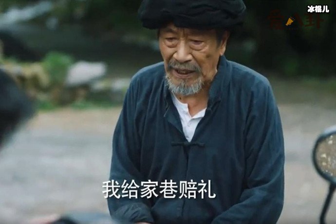 江山如此多娇濮泉生是扶二代 ,被藏了二十多年的秘密曝光