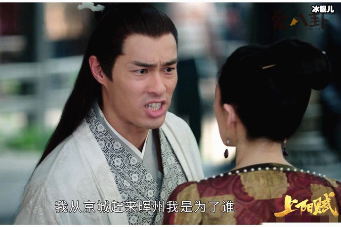 上阳赋马子澹真的很“渣”吗？ 其结局是好还是坏