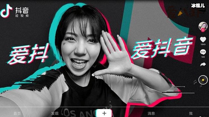 抖音创始人是谁？ 抖音是怎样发展成国内最火短视频平台的