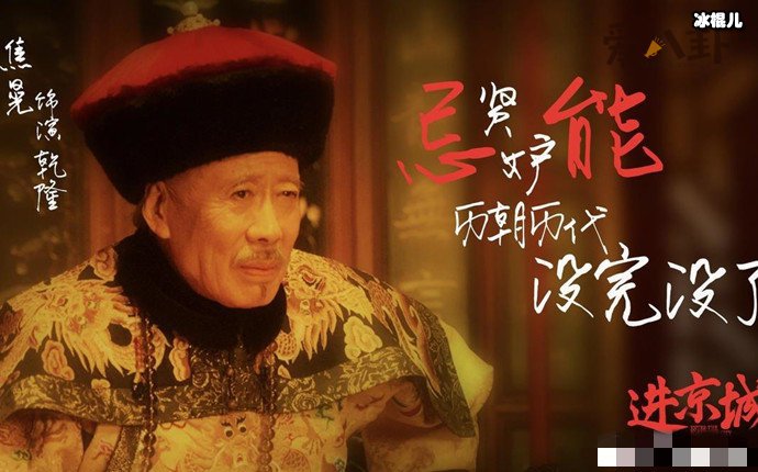焦晃演过的电视剧介绍, 两次演康熙帝为什么评价不一致