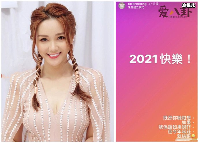 马国明汤洛雯即将结婚, 只要马国明获得视帝就结婚