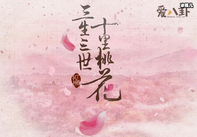2020道歉日? 继于正郭敬明发文道歉后网友要求唐七道歉