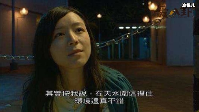 《天水围的夜与雾》原事件真相