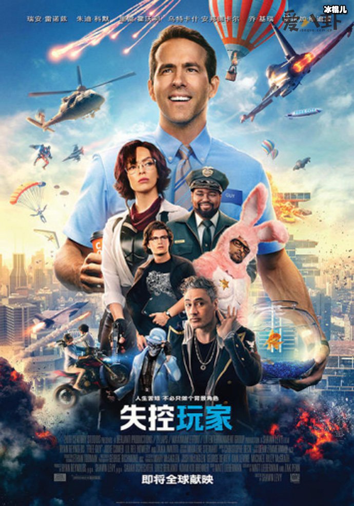 如果可以穿越到游戏世界你最想做什么？ 如果自己是npc你会怎么做？