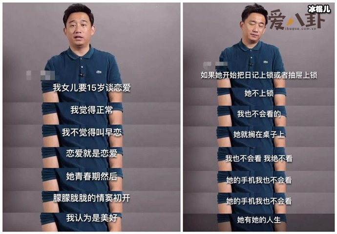 孙莉回应多多打耳洞染发, 孙莉黄磊尊重孩子的决定
