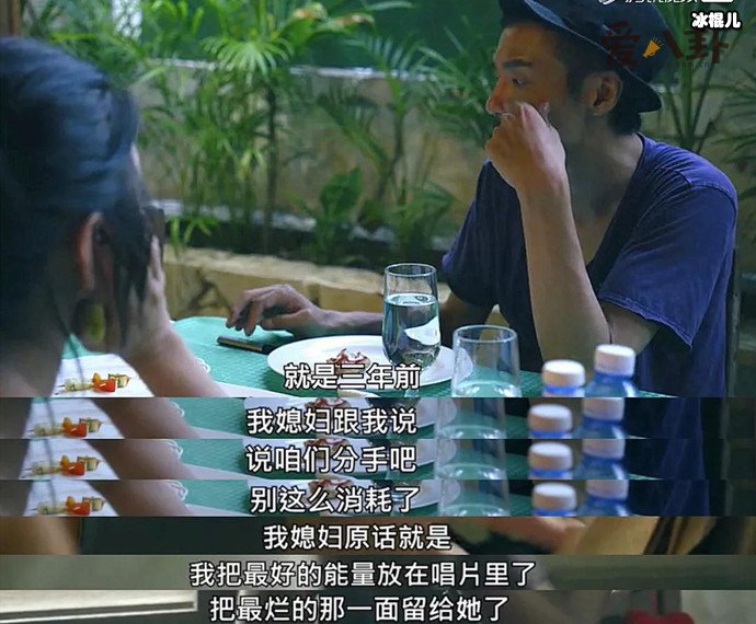 朴树离婚？