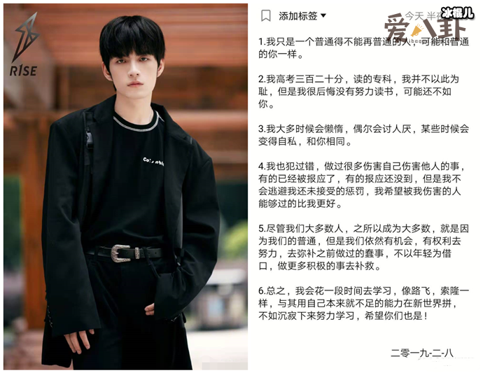 张颜齐学历