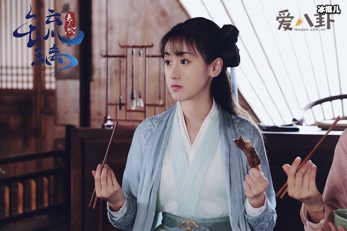 袁冰妍主演电视剧《琉璃》