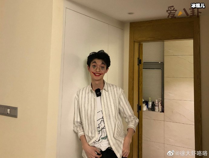 up主徐大虾咯