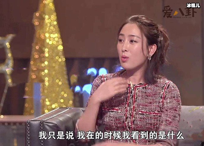 马苏事后回应