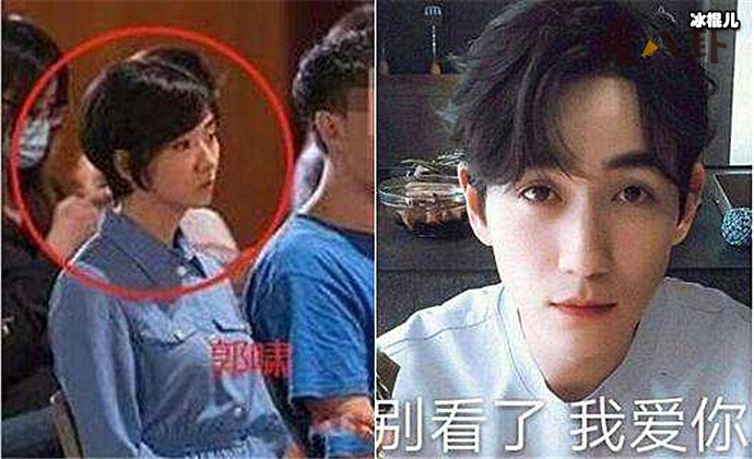 朱一龙郭啸