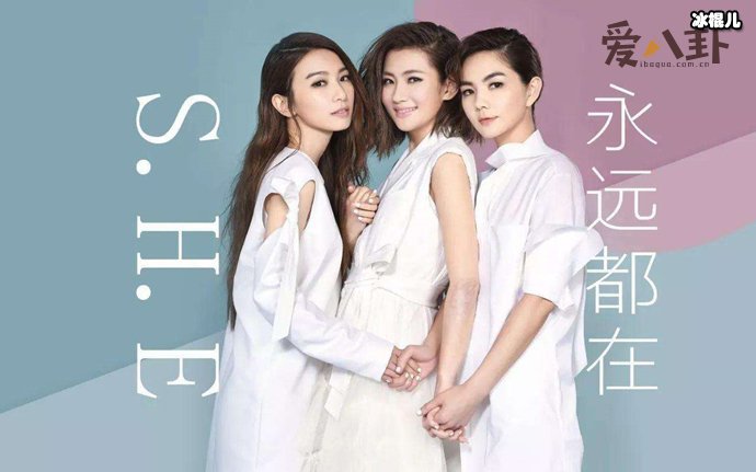 she组合三人的真名, 单飞之后三人各自发展如何