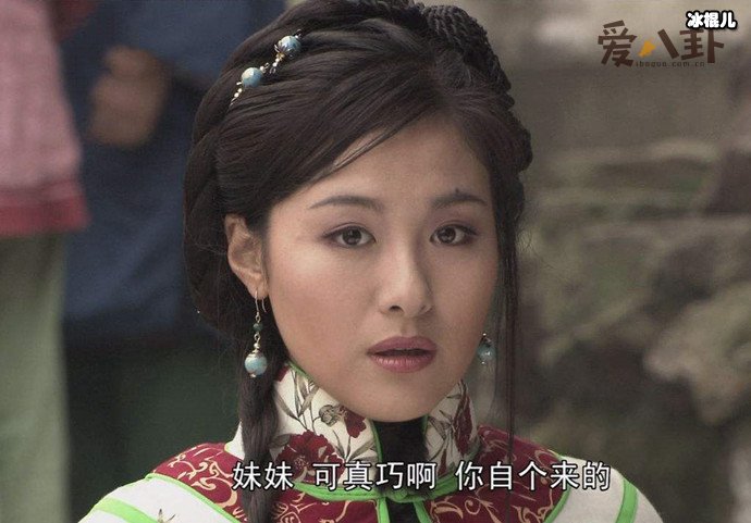 沈傲君剧照